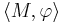 \langle M, \varphi \rangle
