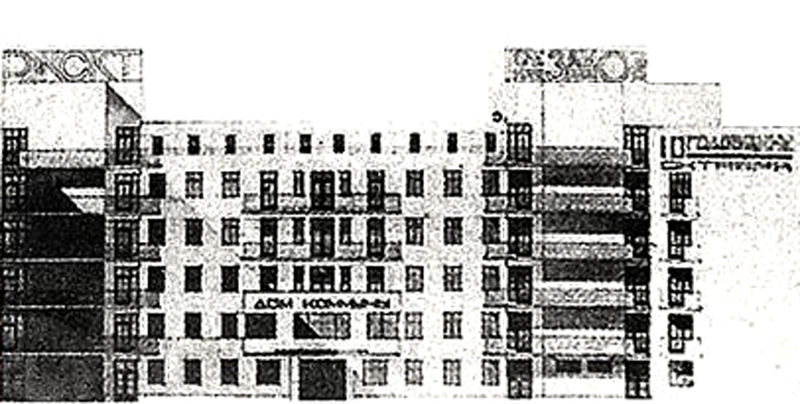 Файл:Вольфензон, Георгий.jpg