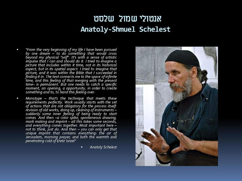Файл:Anatoly Schelest Graphika PDF.pdf