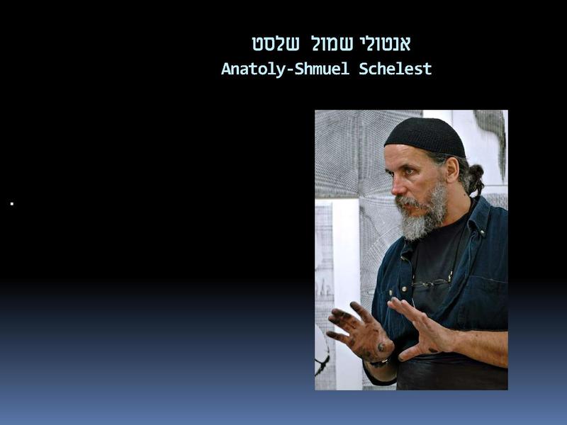 Файл:Anatoly Schelest Peinting Kart PDF.pdf